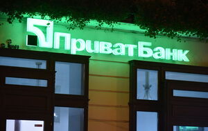"ПриватБанк" повідомив про усунення наслідків масштабного збою