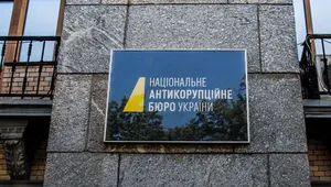 "Форрест Гамп". Що відомо про спецоперацію НАБУ і САП щодо високопосадовців України