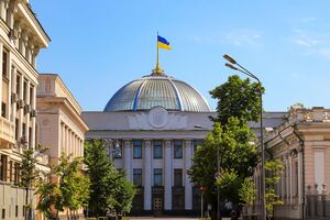 Верховная Рада может переехать в другое место. Депутат раскрыл подробности