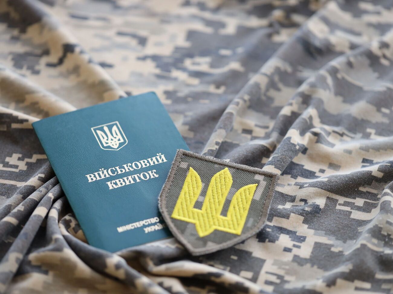 Реформа системи мобілізації відбудеться "у зрозумілій перспективі" – Міноборони