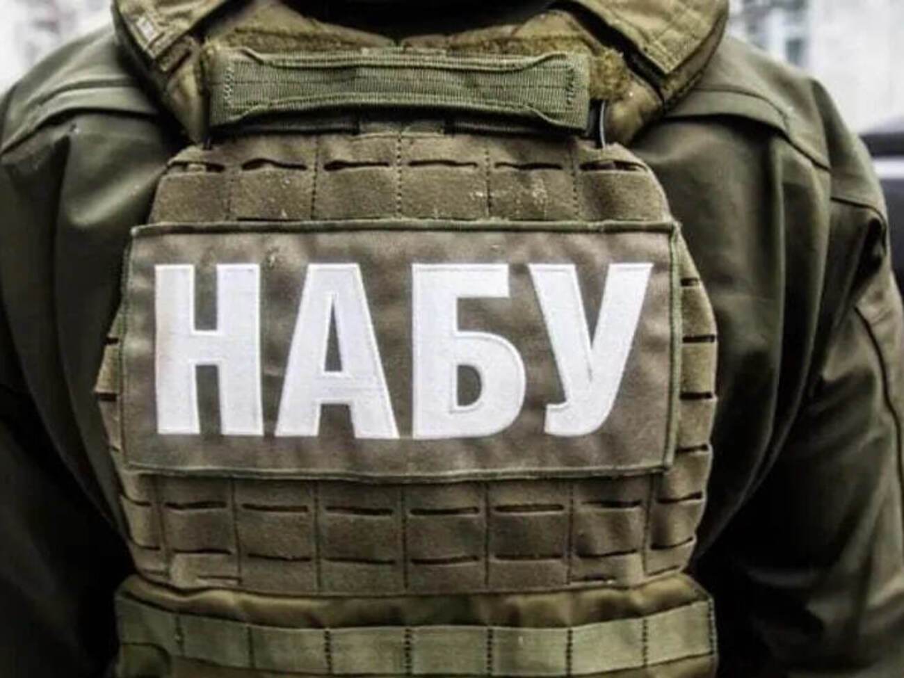 150 млн грн готівкою для застави за фігуранта справи "Мідас". НАБУ повідомило деталі "Фореста Гампа"