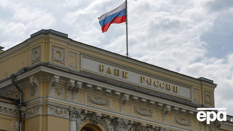 РФ продовжує розпродаж золота, його запаси скоротилися до найнижчого рівня за шість років