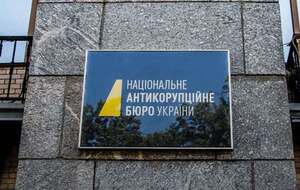 В САП назвали имена 13 фигурантов пленок НАБУ. Кто среди них