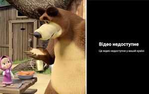 YouTube заблокував на території України три канали мультсеріалу "Маша та Ведмідь"