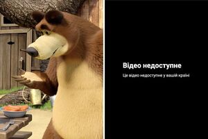 YouTube заблокував на території України три канали мультсеріалу "Маша та Ведмідь"