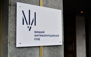 ВАКС нарушил порядок автоматизированного распределения заявлений об отводе судьи по делу "Роттердам плюс" – юрист