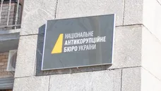 У справі "Форест Гамп" підозру дістав ще один фігурант. Про кого йдеться