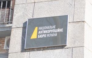 У справі "Форест Гамп" підозру дістав ще один фігурант. Про кого йдеться
