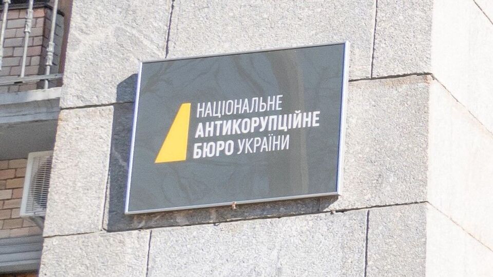 У справі "Форест Гамп" підозру дістав ще один фігурант. Про кого йдеться
