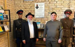 У Києві в Лук'янівському СІЗО відкрили меморіальну дошку рабину Леві Іцхаку Шнеєрсону