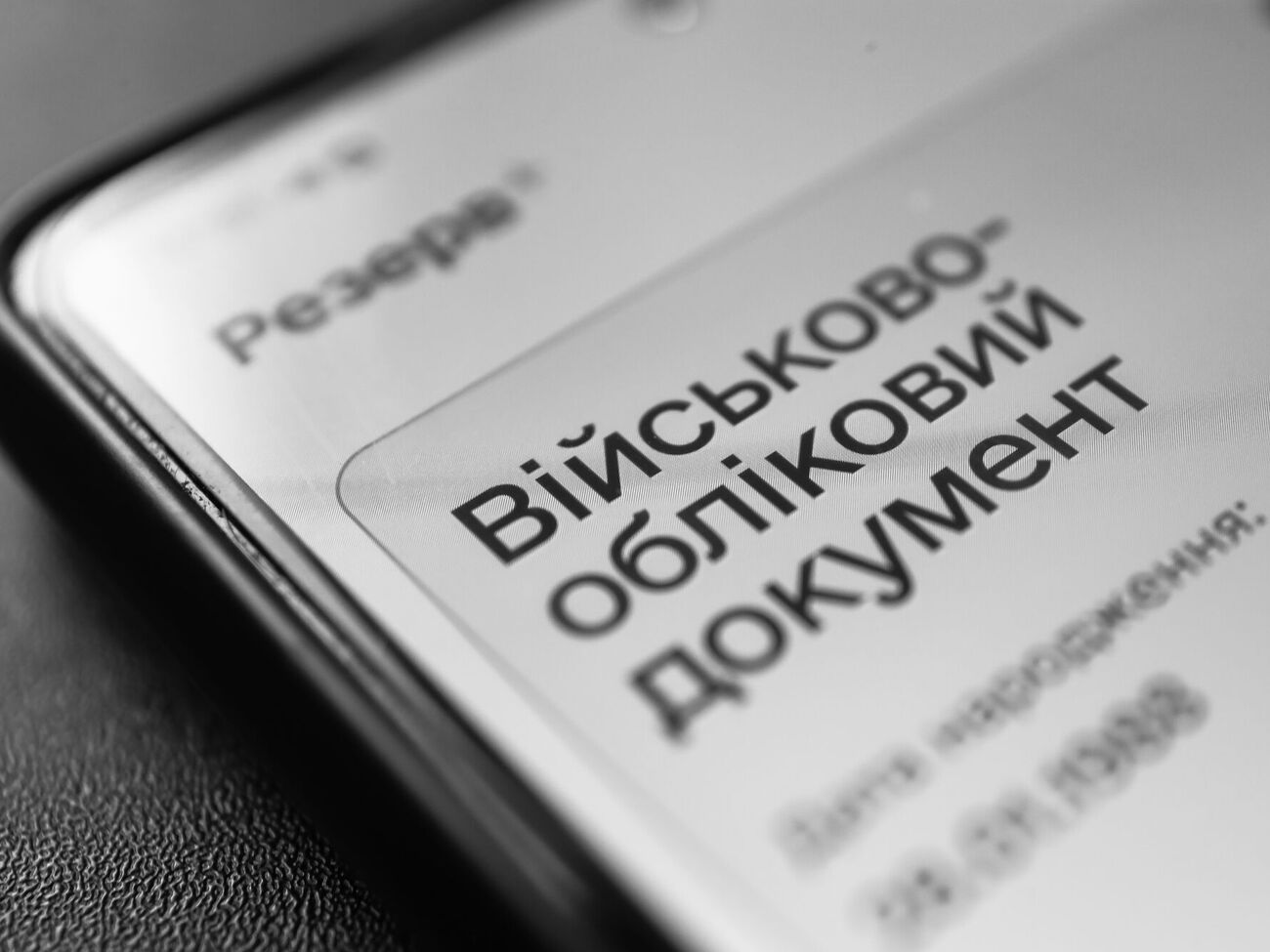 Кто потеряет бронирование от мобилизации с 1 сентября и какие два документа нужно подать до понедельника