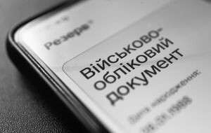 Хто втратить бронювання від мобілізації з 1 вересня і які два документи треба подати до понеділка