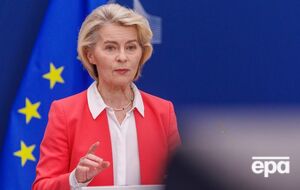 ЄС спрямує Україні €1,4 млрд, отриманих від заморожених активів Росії
