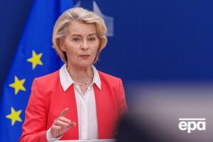 ЕС направит Украине €1,4 млрд, полученных от замороженных активов России