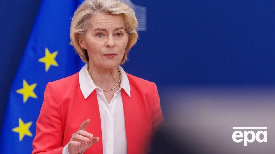 ЄС спрямує Україні €1,4 млрд, отриманих від заморожених активів Росії