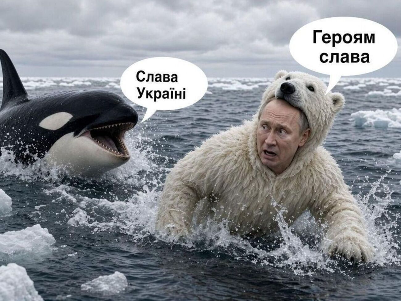 "Медведи на стороне печенегов" и партия "Едим Россию". Как в интернете высмеяли путинских "косаток-убийц"