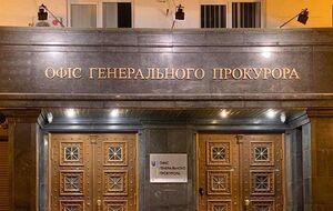 "Прокуратура стала зброєю влади проти опонентів – НАБУ, САП і Києва". Магда закликав реформувати відомство