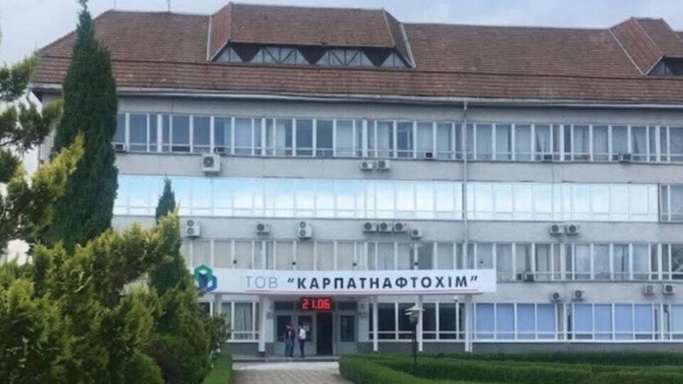 Співвласник "Карпатнафтохіму" пропонує передати підприємство під єдине управління на визначений строк – ЗМІ