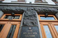Хто замість Кравченка? ЗМІ дізналися про претендентів на посаду генпрокурора