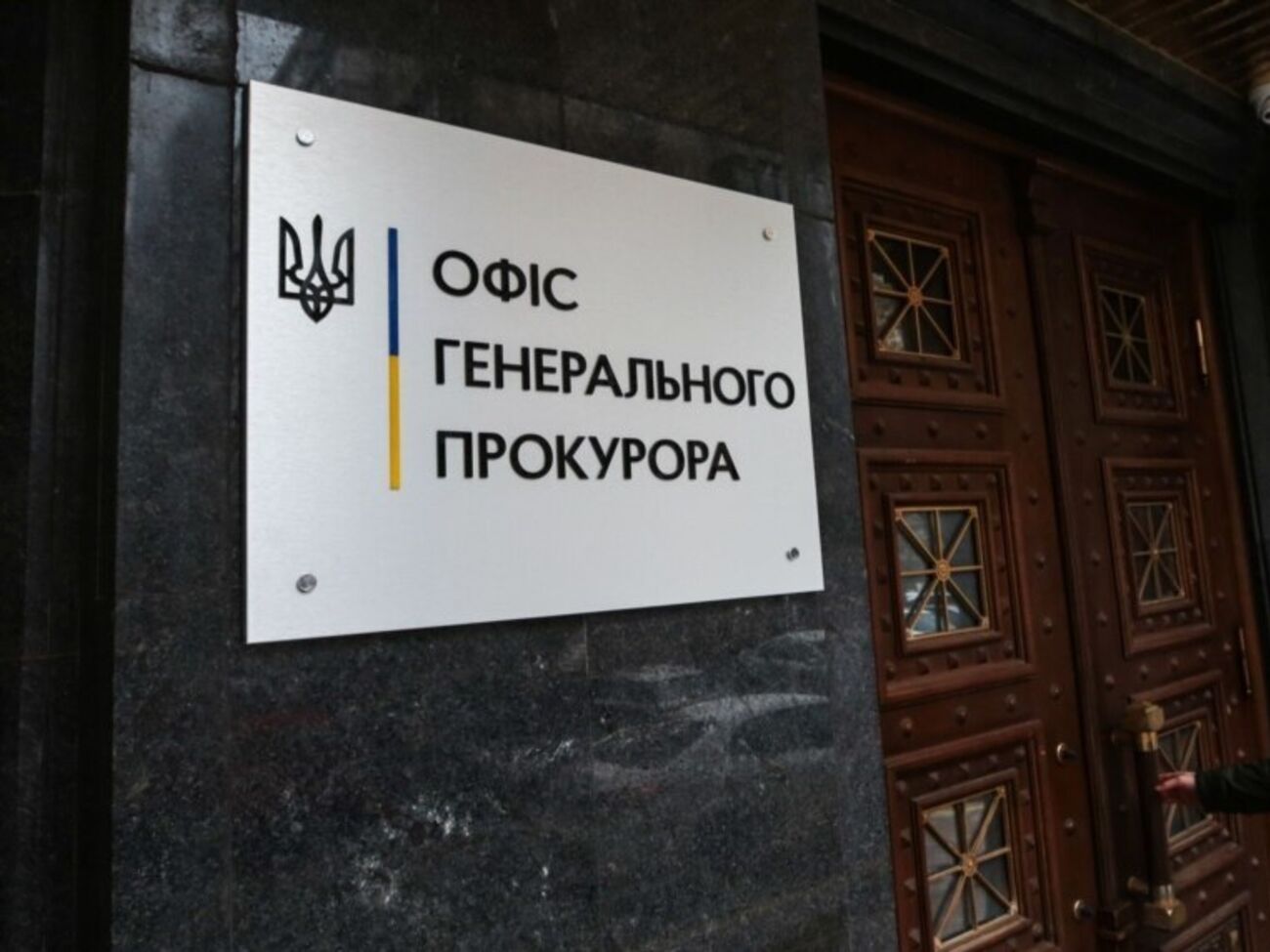 В Офісі генпрокурора заперечили підозру керівнику НАБУ. Кравченко заявив, що надіслав її поштою