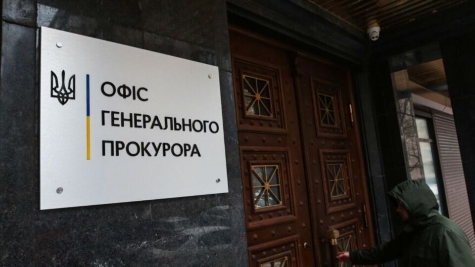В Офісі генпрокурора заперечили підозру керівнику НАБУ. Кравченко заявив, що надіслав її поштою