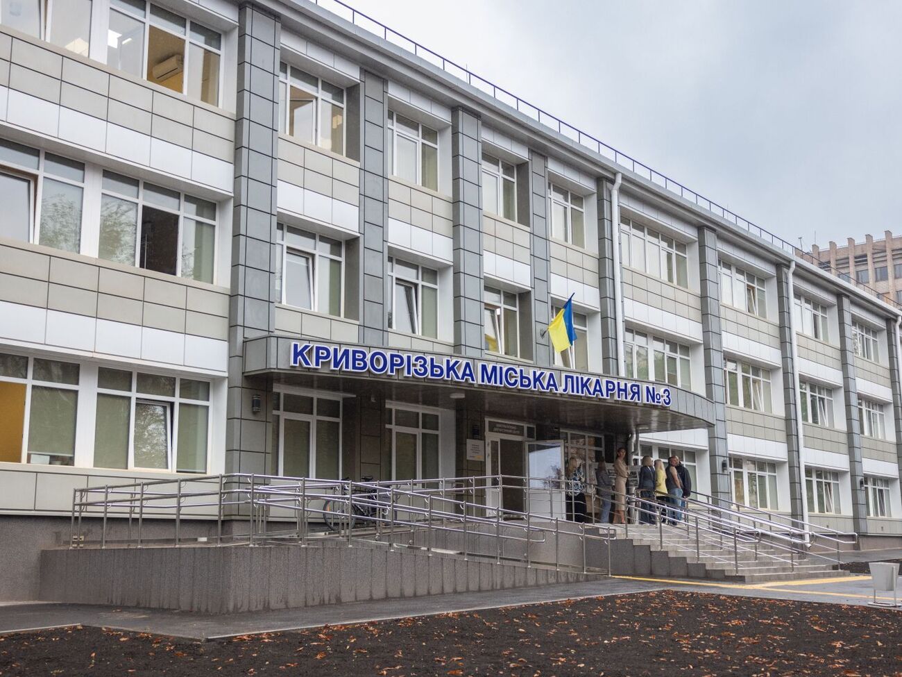 У Кривому Розі оновили міську лікарню №3. "Метінвест" інвестував 125 млн грн