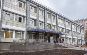 В Кривом Роге обновили городскую больницу №3. "Метинвест" инвестировал 125 млн грн