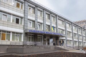 У Кривому Розі оновили міську лікарню №3. "Метінвест" інвестував 125 млн грн