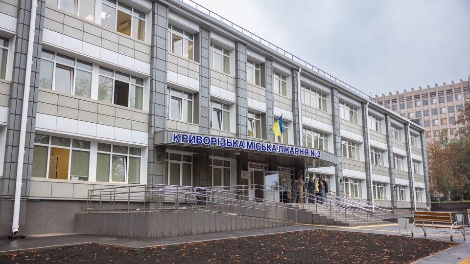 У Кривому Розі оновили міську лікарню №3. "Метінвест" інвестував 125 млн грн