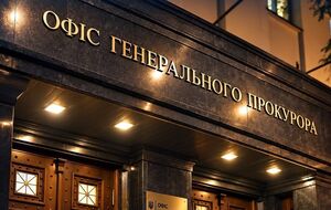 Кто может заменить Кравченко на посту генпрокурора. Источники СМИ назвали имя