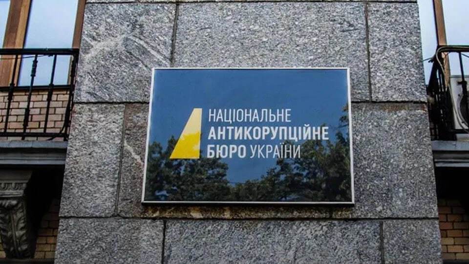 Підозра директору НАБУ. Бюро випустило заяву у відповідь на повідомлення генпрокурора