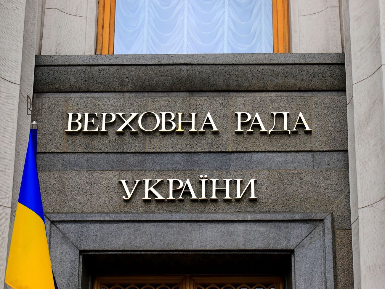 Рада ухвалила закон про відповідальність за роботу в шахрайських колцентрах