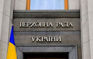 Рада приняла закон об ответственности за работу в мошеннических колл-центрах