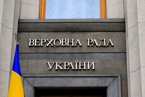 Рада приняла закон об ответственности за работу в мошеннических колл-центрах