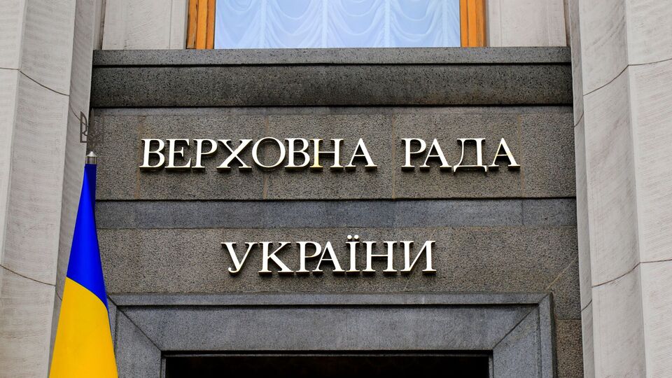 Рада ухвалила закон про відповідальність за роботу в шахрайських колцентрах