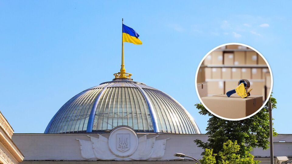 Рада підтримала скасування пільг на посилки з онлайн-маркетплейсів для українців. Подробиці
