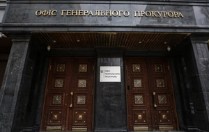 Хто може очолити Офіс генпрокурора. ЗМІ назвали двох основних кандидатів