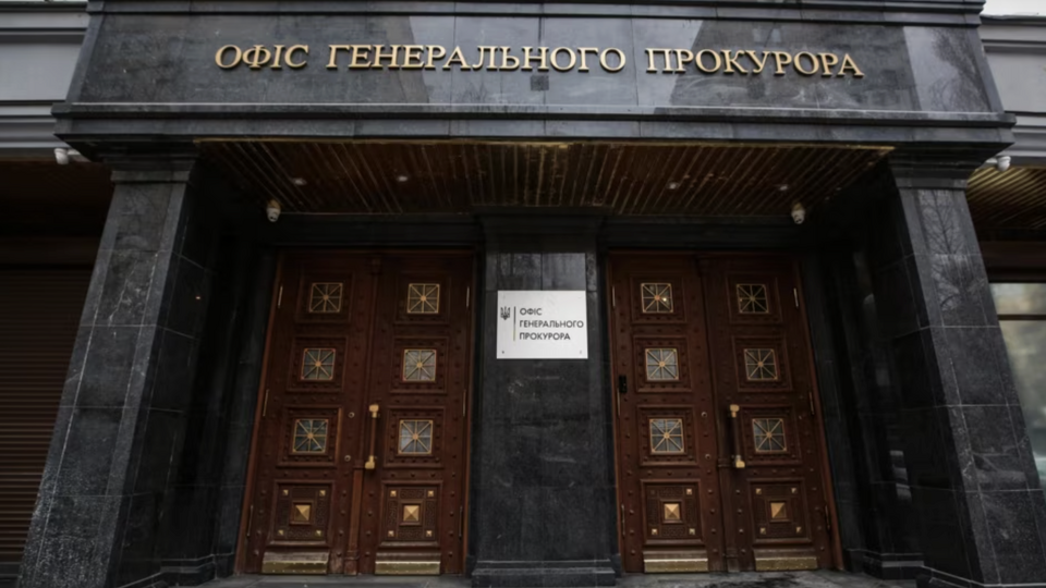 Хто може очолити Офіс генпрокурора. ЗМІ назвали двох основних кандидатів