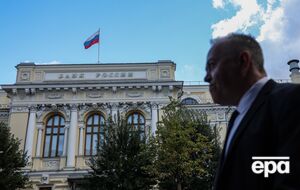 ЦБ РФ подав до європейського суду позов щодо заморожених активів