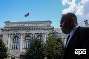 ЦБ РФ подал в европейский суд иск относительно замороженных активов
