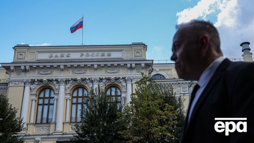 ЦБ РФ подав до європейського суду позов щодо заморожених активів