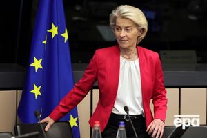 У Польщі й не тільки обурилися рішенню фон дер Ляєн віддати мільярди Україні на оборонні проєкти