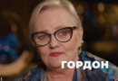 "Это сохранило наш брак". Вдова Поклада рассказала, почему у него не было детей