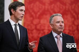 "Ви казали нам це саме рік тому". Кушнер відповів Путіну на обіцянку захопити Донбас – NYT
