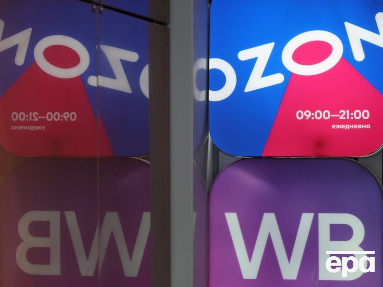 Російські Ozon та Wildberries тепер "атакують" не тільки дрони. РосЗМІ написали, хто і для чого