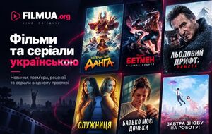FilmUA.org – український простір для тих, хто стежить за новинками кіно та серіалів