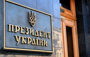 СМИ написало, что сегодня состоится трехсторонняя встреча США, Украины и России. В ОП ответили