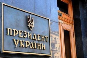 СМИ написало, что сегодня состоится трехсторонняя встреча США, Украины и России. В ОП ответили