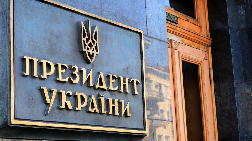 ЗМІ написав, що сьогодні відбудеться тристороння зустріч США, України і Росії. В ОП відповіли