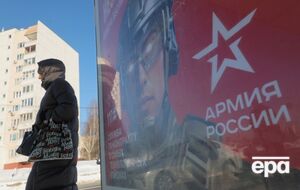 Пропагандисти написали, що на РФ чекає ще одна війна і вона буде дуже короткою. А потім видалили цю новину